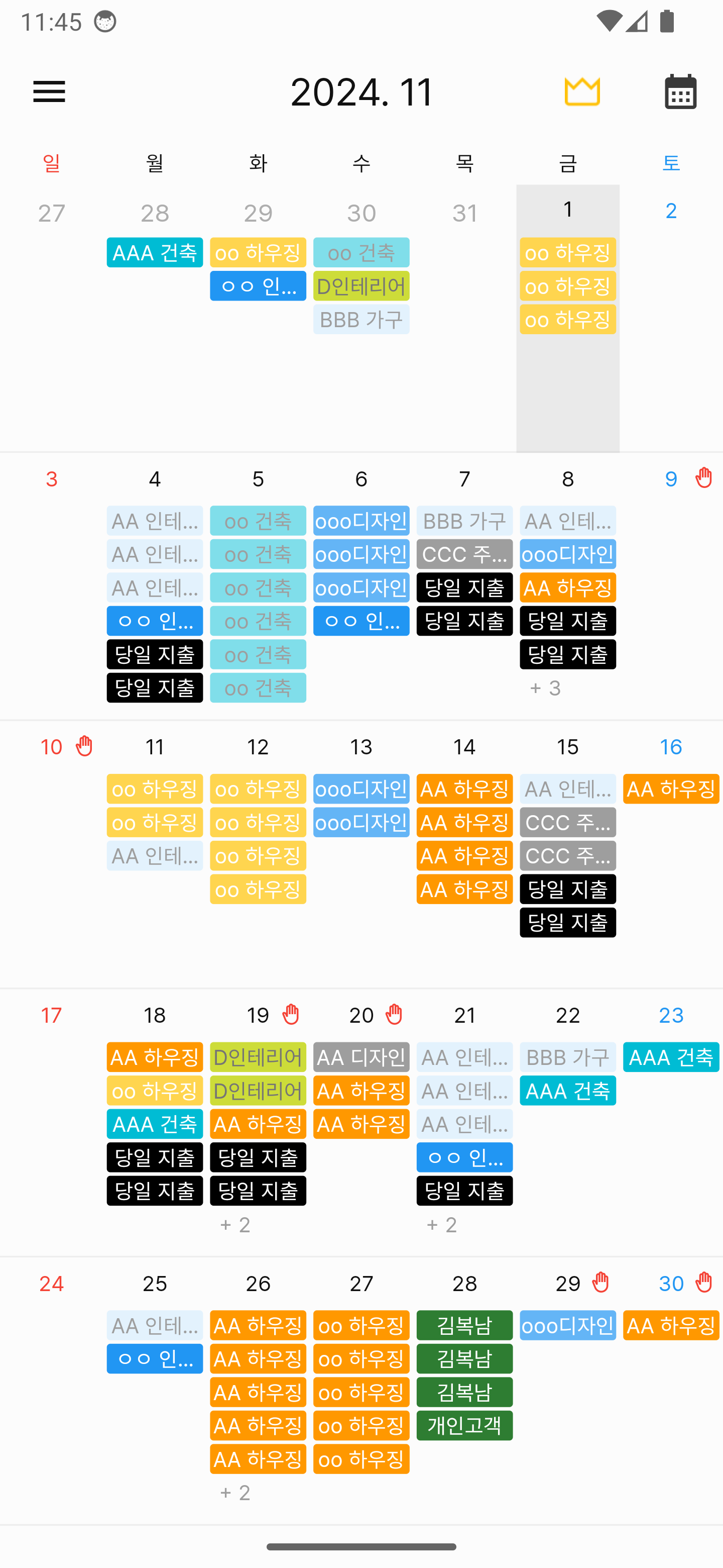 Screenshot1