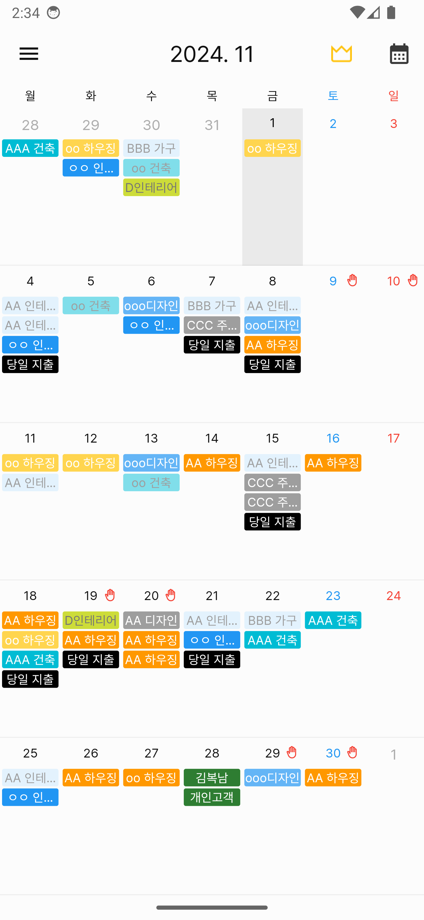 Screenshot3