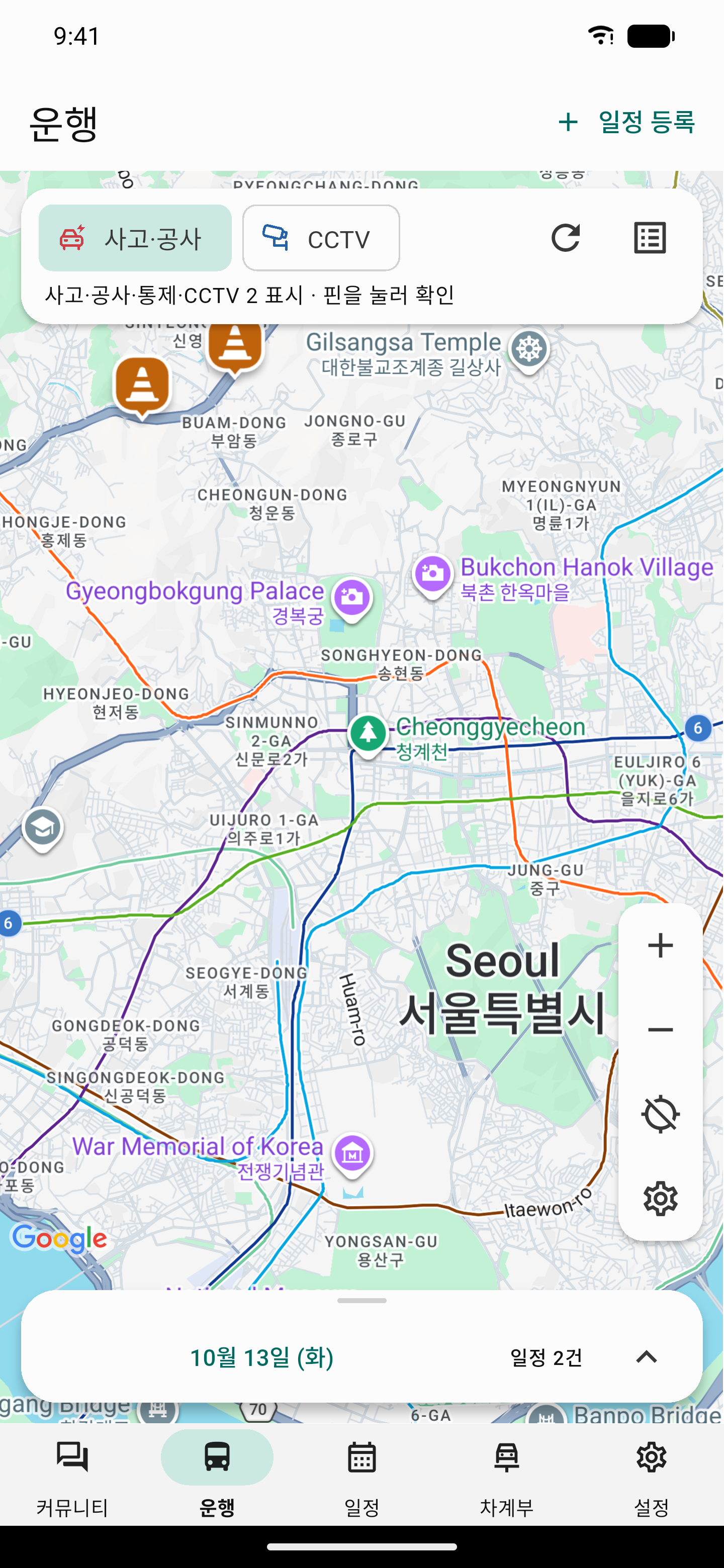 버스노트 운행 예시 화면. 지도와 선택한 날짜의 운행 일정을 함께 봐요. 이름과 금액은 예시예요.
