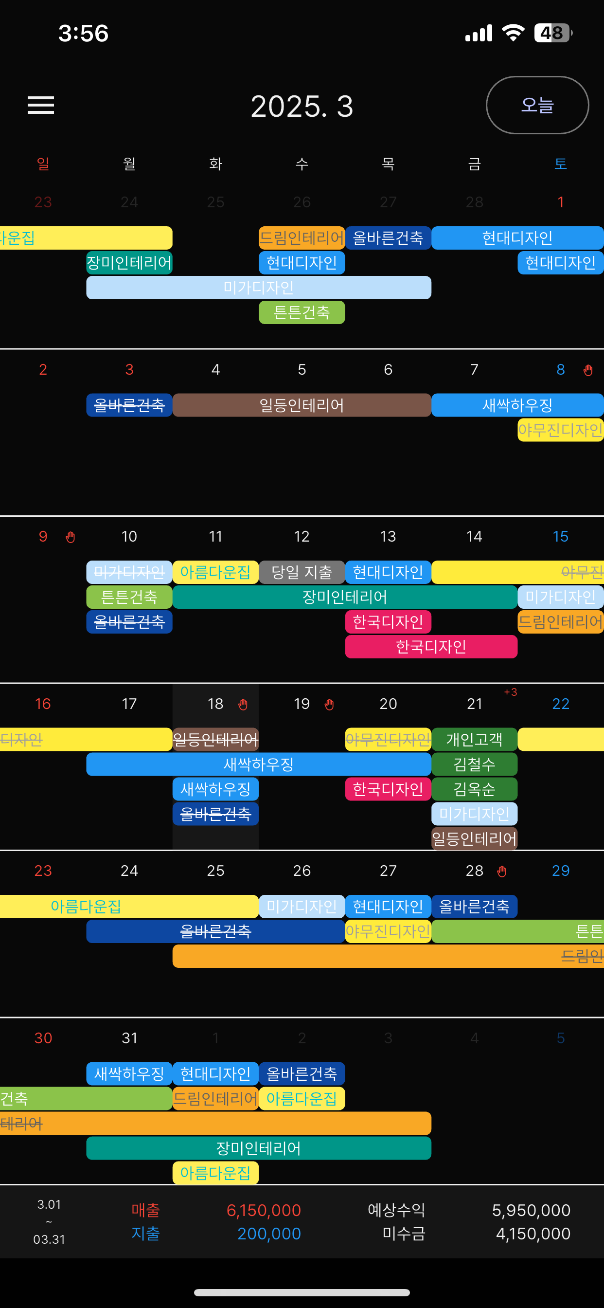 퀵플렉스 노트 화면 1