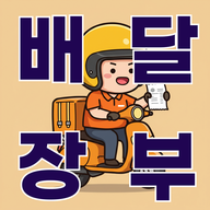 퀵플렉스 노트 로고